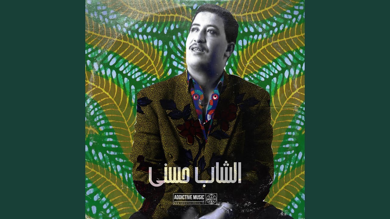 Shab El Baroud