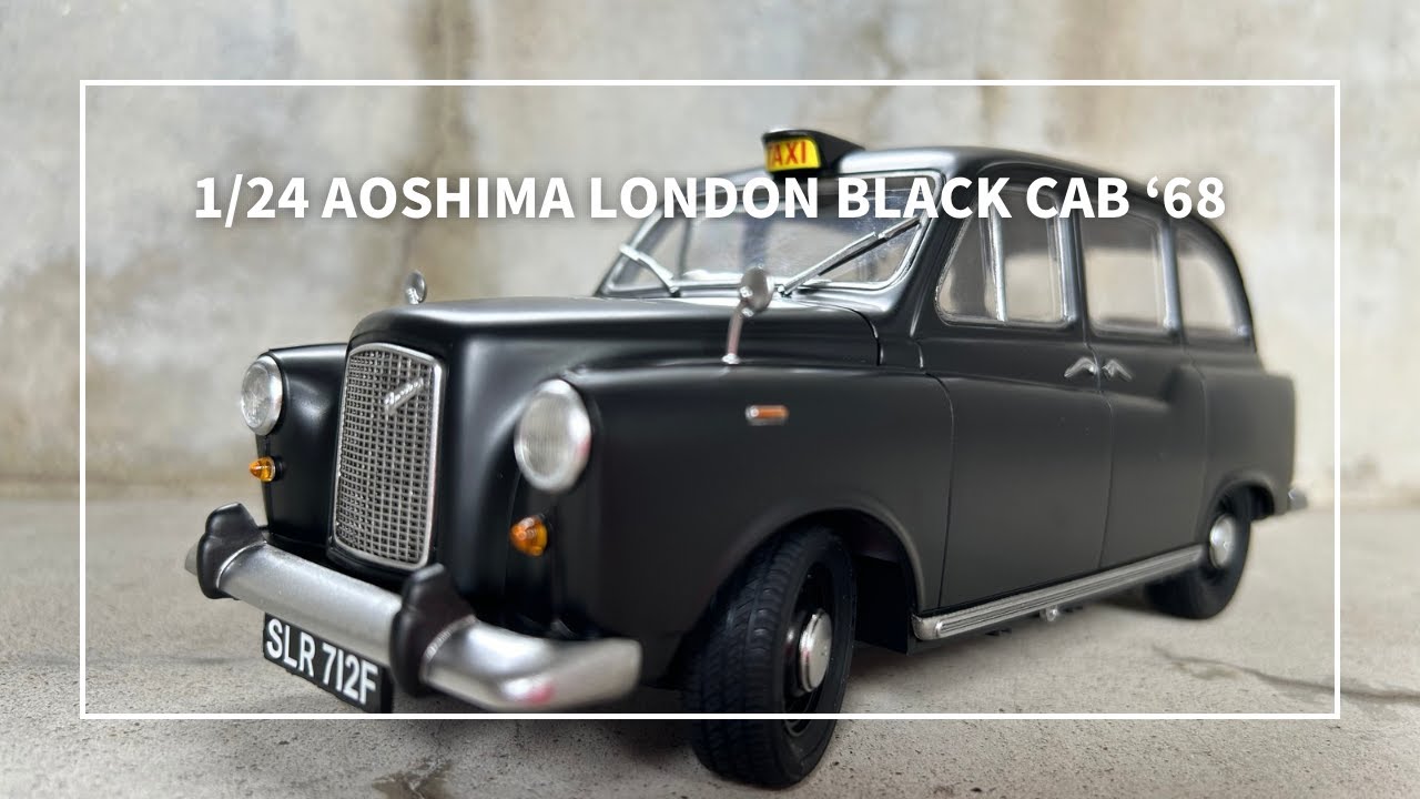 1/24 AOSHIMA LONDON BLACK CAB '68 アオシマ ロンドンタクシー 製作動画