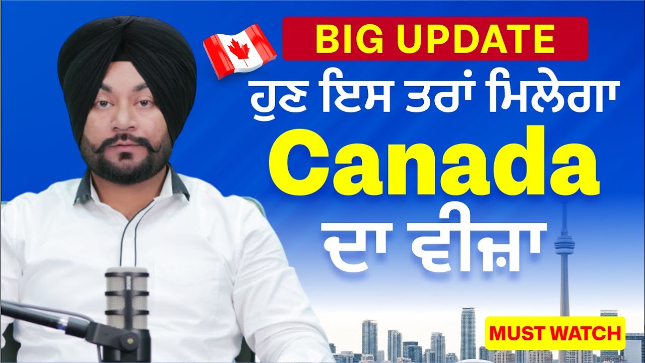 Big Update from Canada | Canada Visa 2025 | PR Options, Spouse & Study