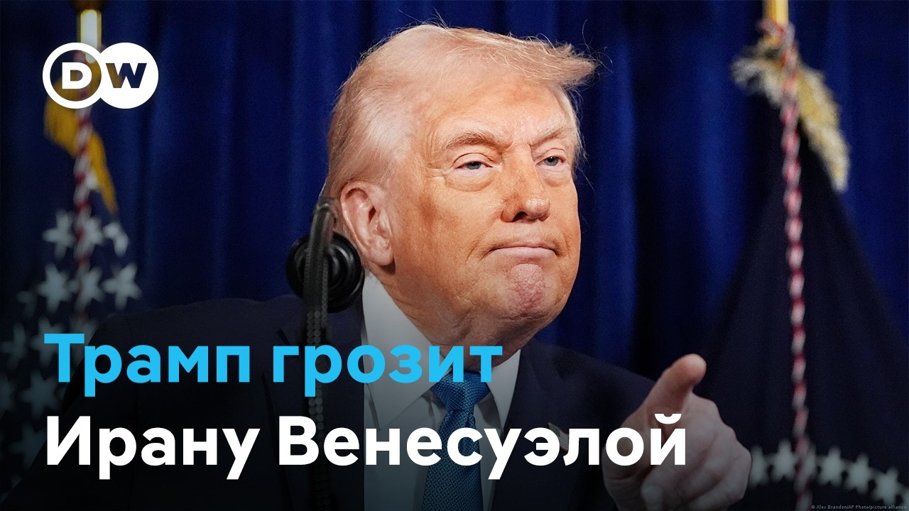 Трамп похвалил переговоры, но ввел новые пошлины: что может сорвать ядерную сделку США и Ирана?