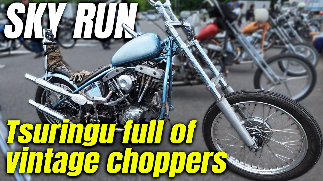 【SKY RUN】センスしかないChopper乗りのランイベントが最高過ぎるんだが【ハーレー】