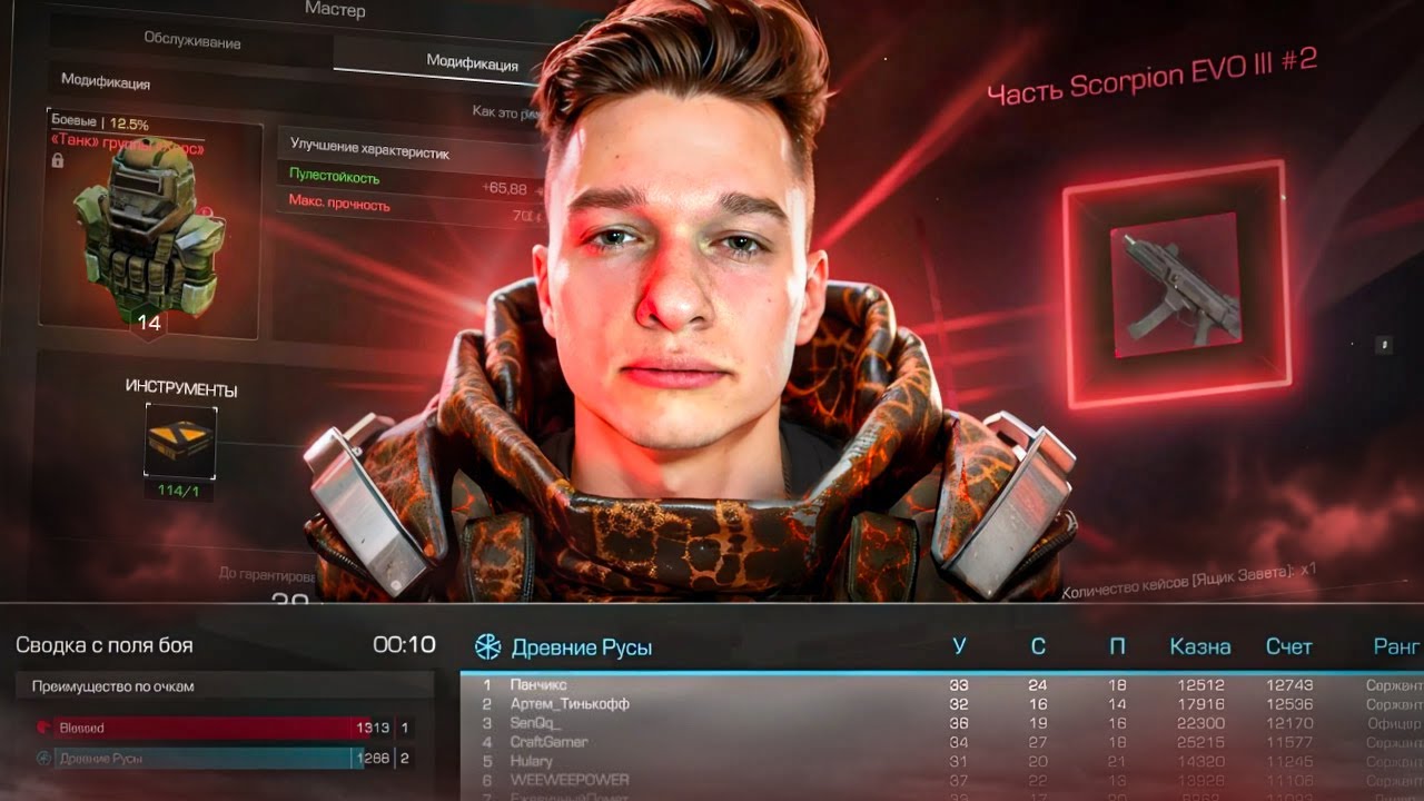 ЗАТОЧИЛ SBA TANK НА +15! НЕРЕАЛЬНЫЙ КЛАНОВЫЙ БОЙ В STALCRAFT