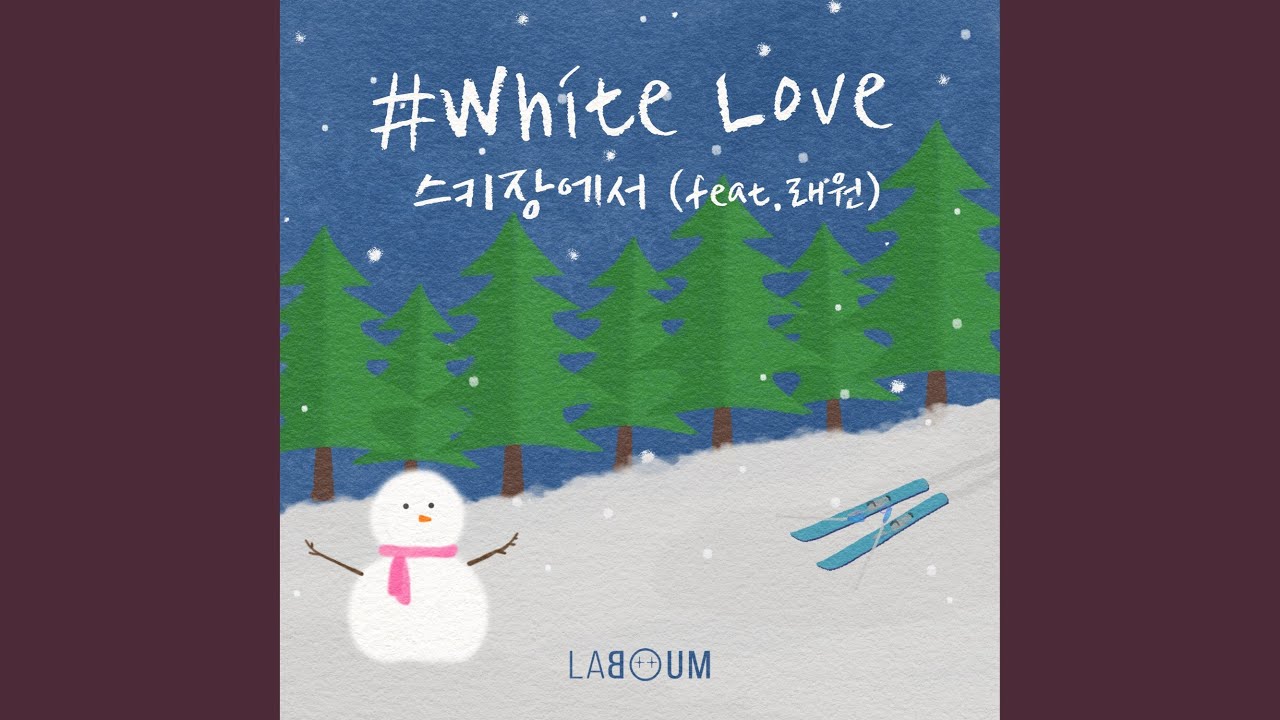 White Love (스키장에서) (feat. Layone)