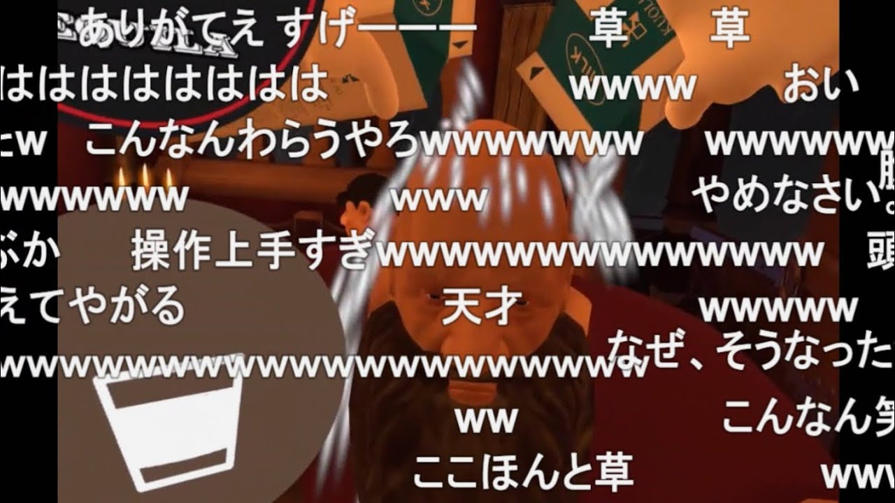 【コメ付き】当店はお酒よりも牛乳を推しております！！【Taphouse VR】