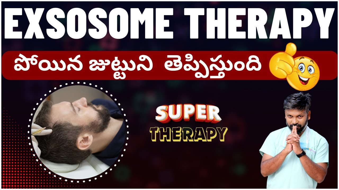 #AskDrJohnWatts | EXSOSOME THERAPY పోయిన జుట్టుని  తెప్పిస్తుంది | Hair Specialist Explains