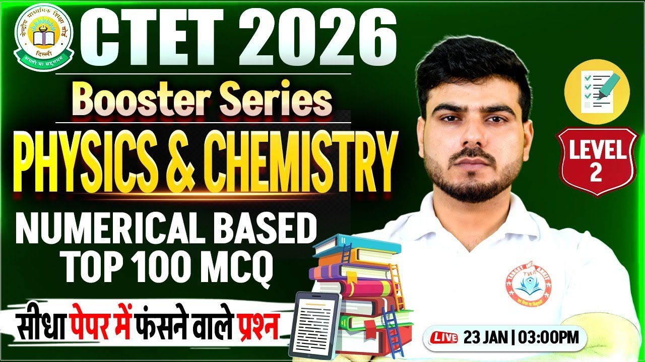 CTET FEB 2026 Science | Physics & Chemistry Top 100 Ques, CTET Science Practice Set, Akash Sir