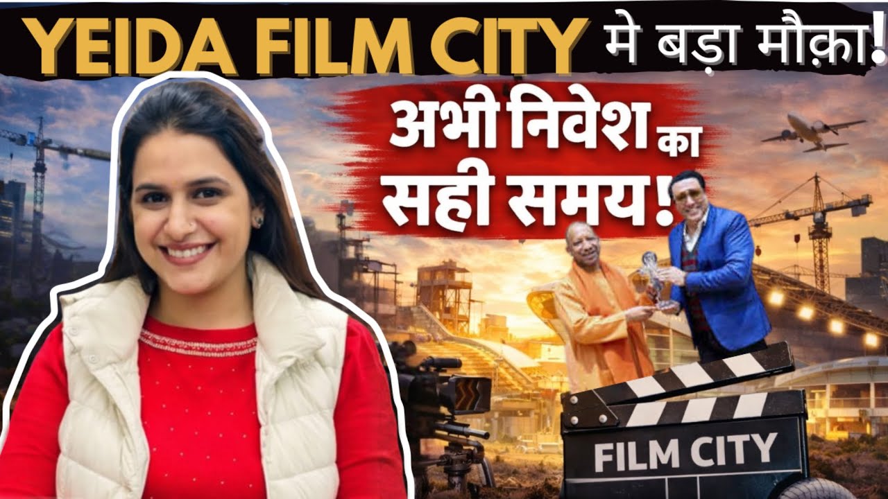 #FilmCity Enters Construction Phase; #YEIDA Invites Tenders| #filmcity #jewarairport #news 
