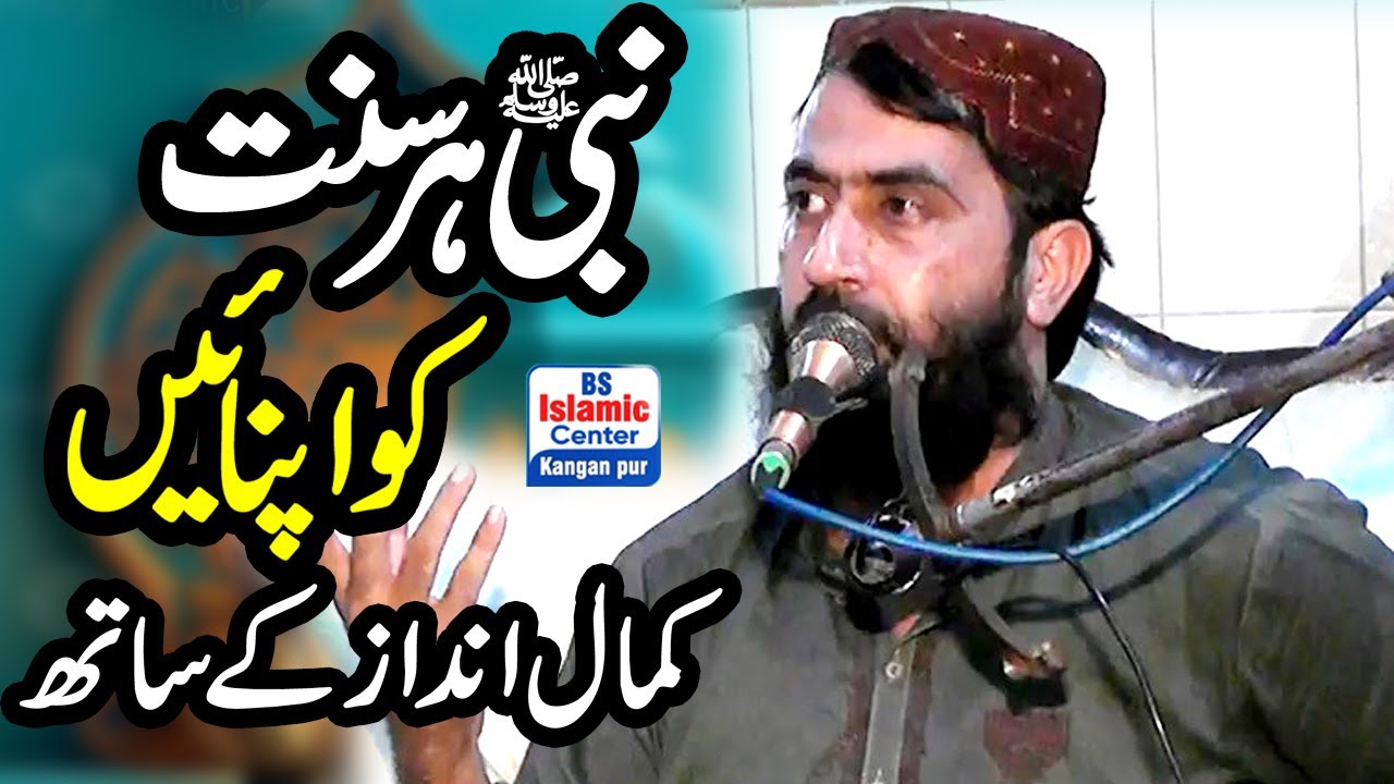 Molana Haroon Yasir Bagwi Sahib new bayan 5-11-2024