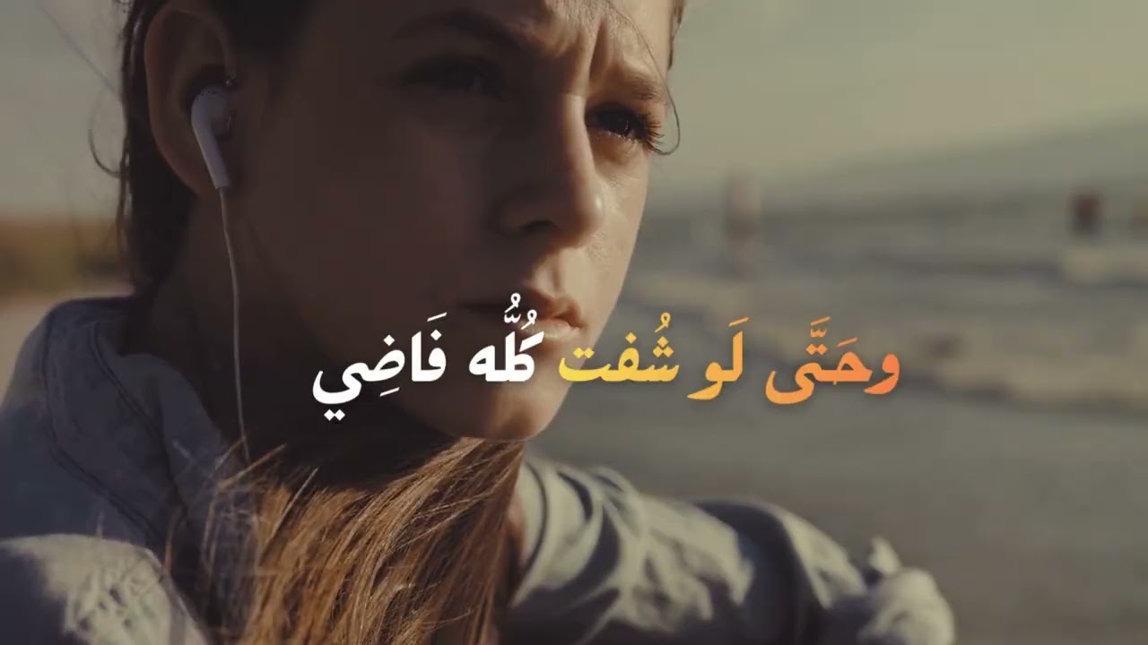 Kollo Adi - كله عادي | ( It's All Okay )