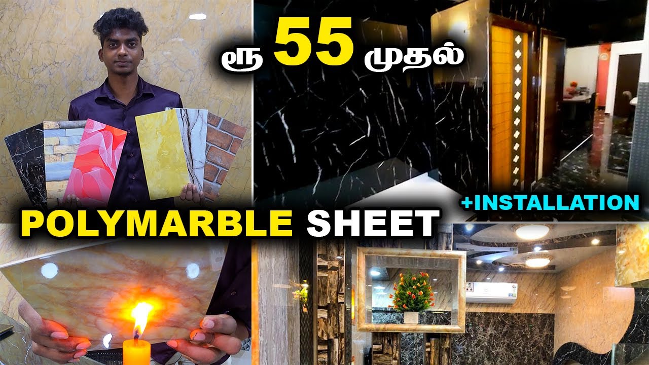 ஆச்சரியப்படுத்து POLYMARBLE Sheet || குறைந்த விலையில் || Alternate for Granite - Mr Eyecatcher