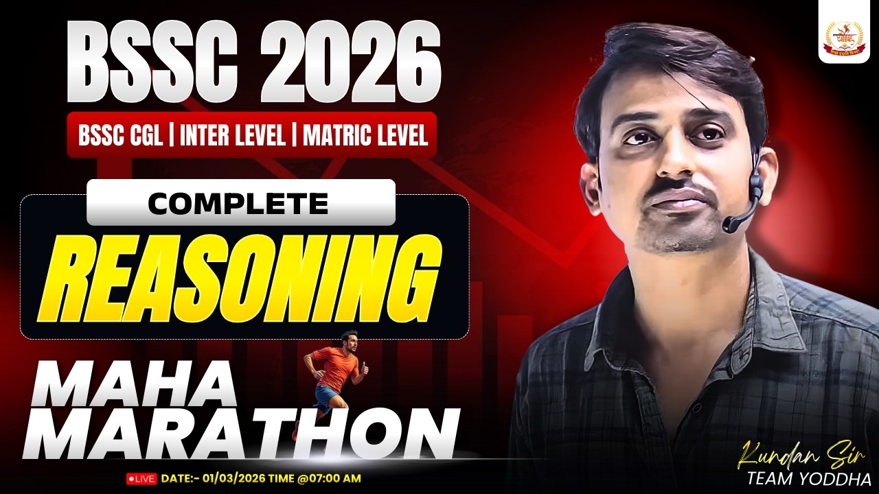 Complete Reasoning For BSSC | Reasoning महामैराथन  | By Kundan Sir 🔥🔥