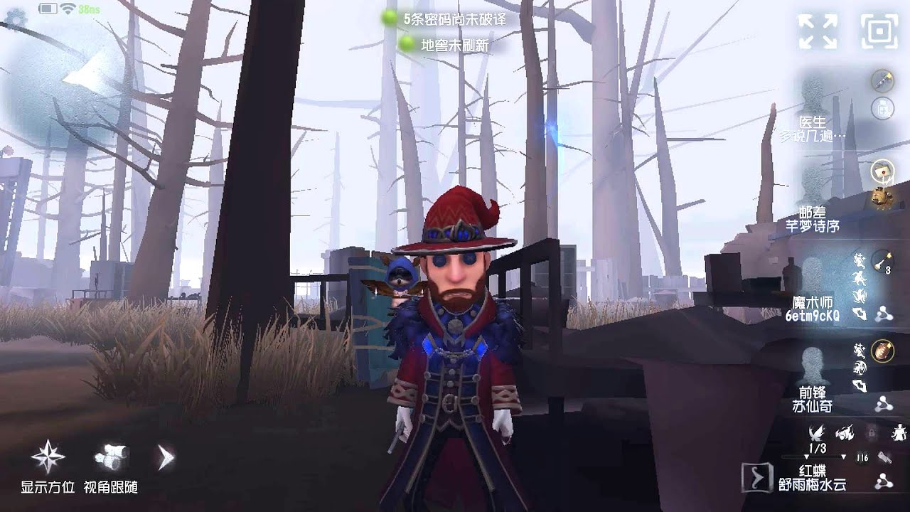 #130 Magician | Pro Player | Sacred Heart Hospital | Identity V