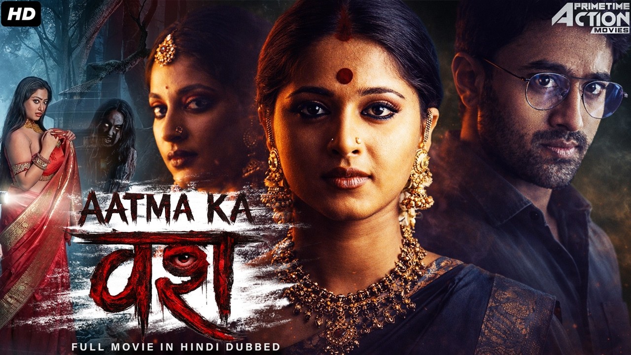 AATMA KA VASH - Hindi Dubbed Full Movie | Anushka Shetty, Unni Mukundan | Horror Action Movie