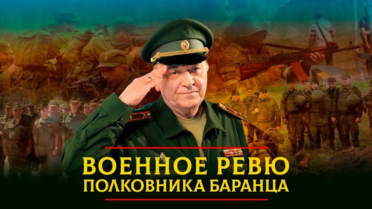 Военное ревю 22.08.2025 | О настоящих и липовых военных союзниках России
