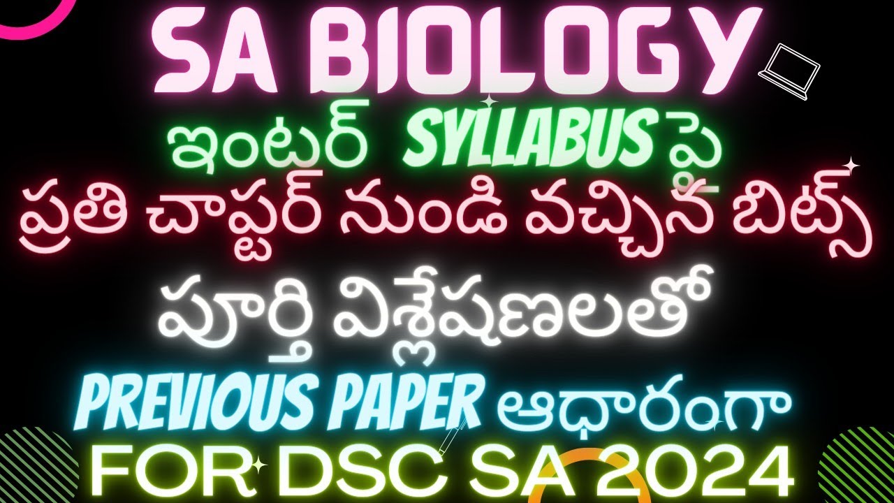 SA BIOLOGY previous question paper inter syllabusలో ఏ చాప్టర్ నుండి ఏ క్వశ్చన్ వచ్చిందో తెలుసా
