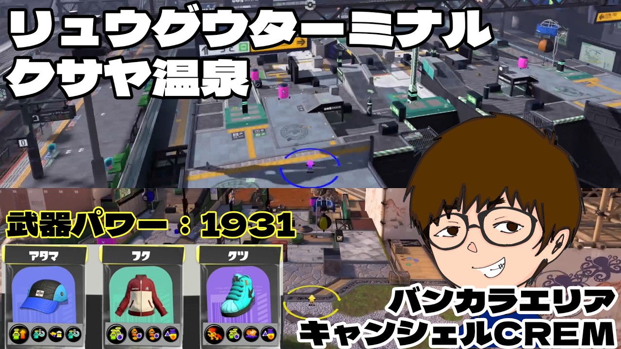 キャンピングシェルターCREM バンカラアサリ【フィボの傘生活 #313】