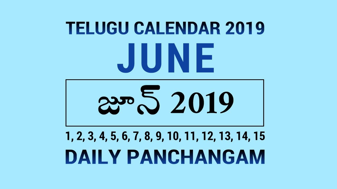 Telugu Calendar 2019 June (1-15) Daily Panchangam