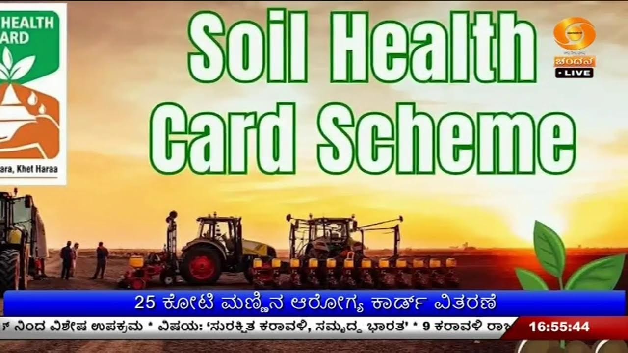 LIVE : DD CHANDANA NEWS 31.01.2026 4.30 PM