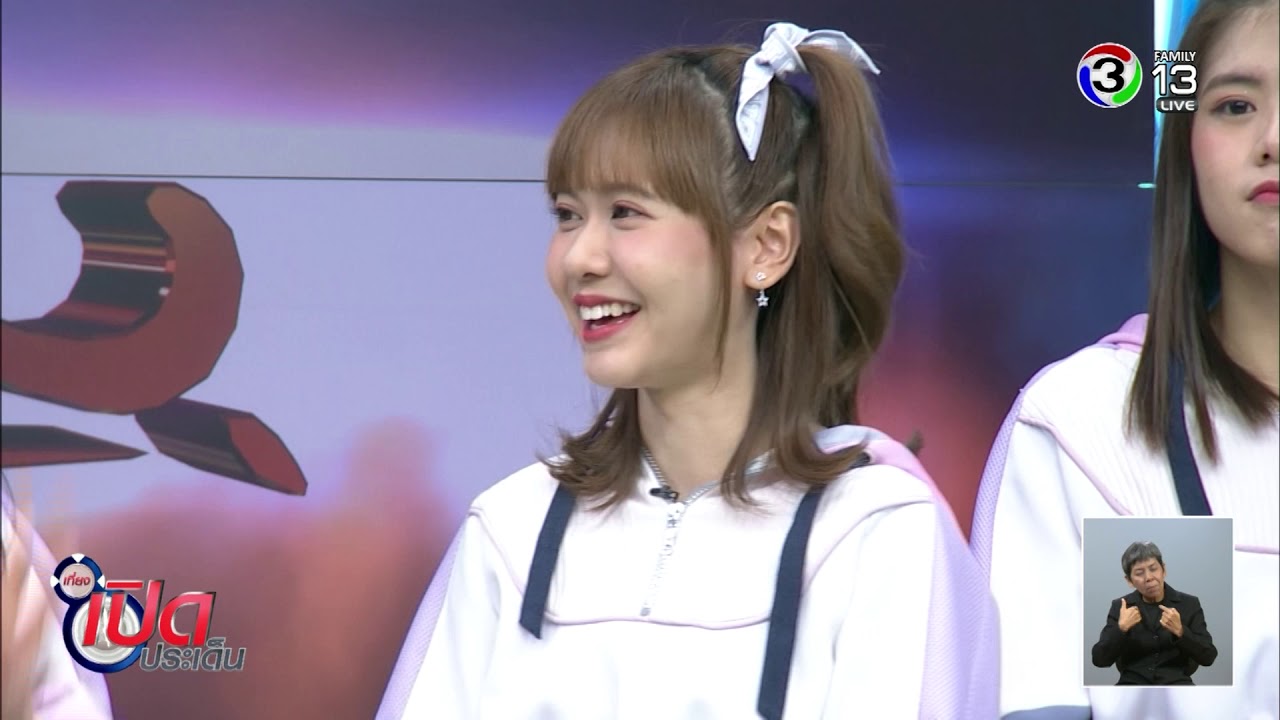 เที่ยงเปิดประเด็น เปิดตัวเพลงใหม่ Beginner และก้าวต่อไปของ BNK48