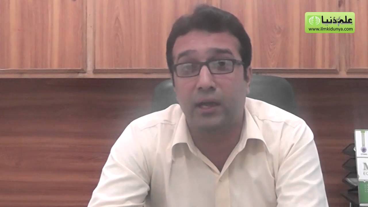 ECAT Test 2015 Introducation by ilmkidunya.com
