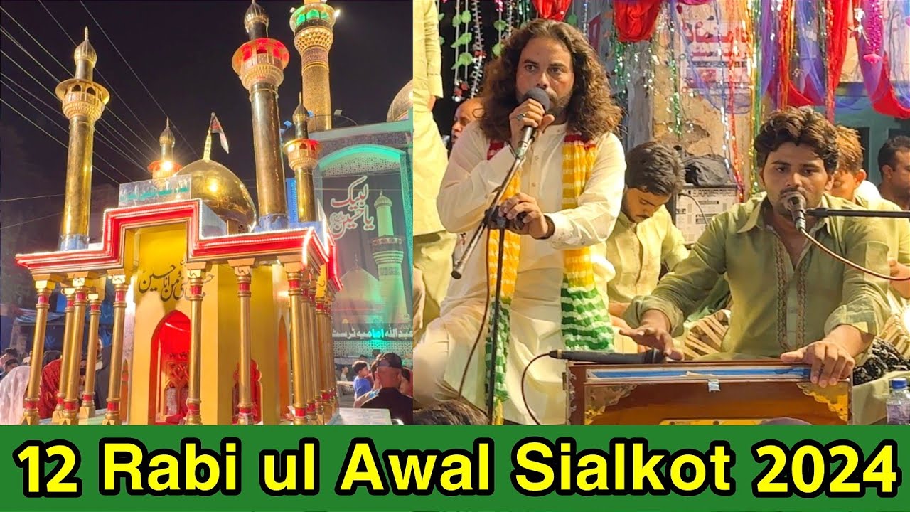 12 Rabi ul Awal Sialkot 2024