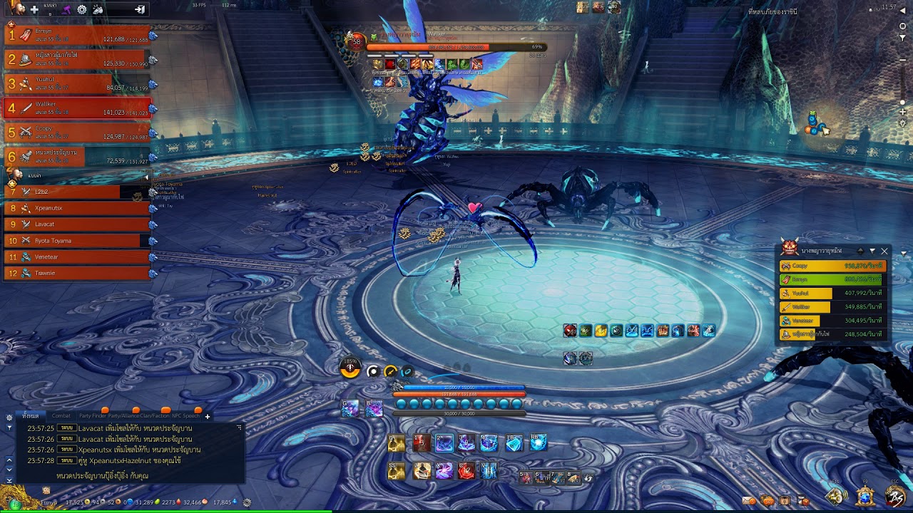 Blade and Soul TH | Zulia | WL Awaken with Magnum Soul Badge