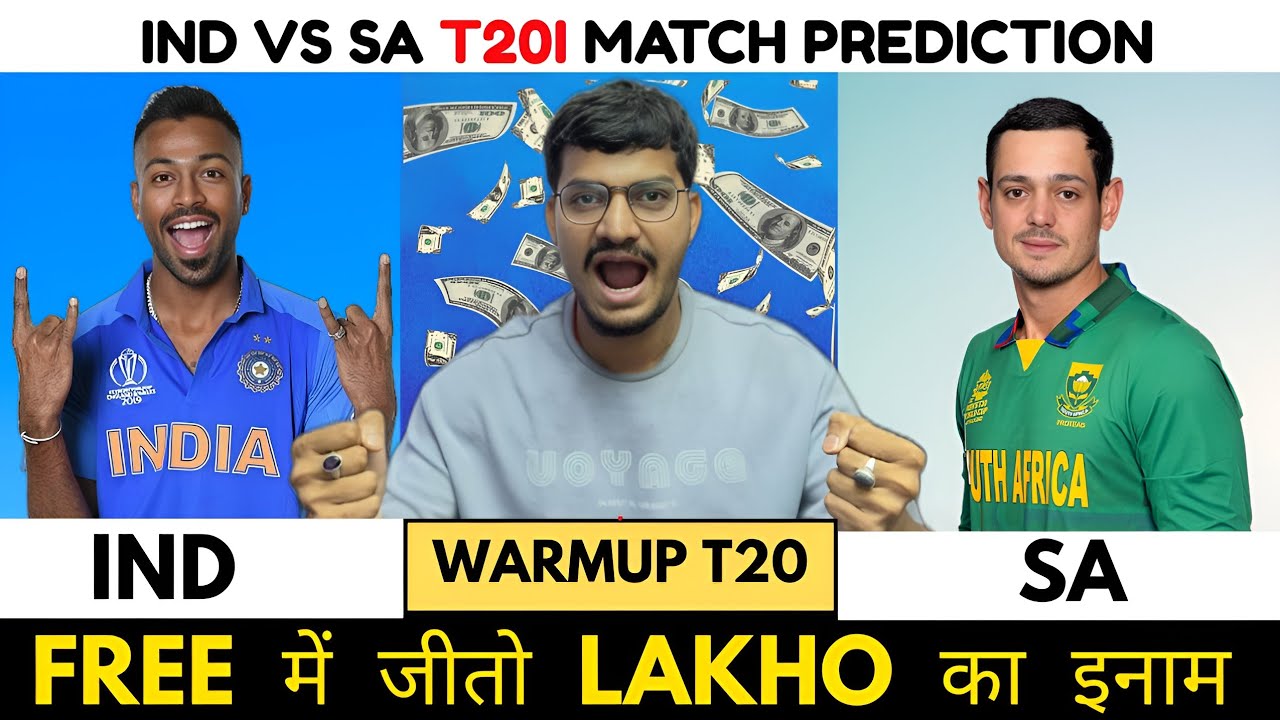 IND vs SA Dream11 Prediction | IND vs SA Dream11 | India vs South Africa T20 Match