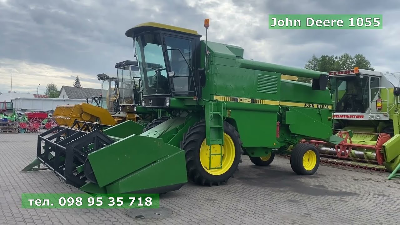 комбайн John Deere 1055 #джондір #сільгосптехніка #комбайны #волиньтехпостач