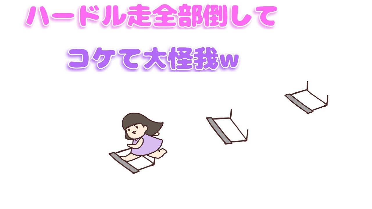 【 perfume NTY】かしゆかは運動音痴？【紙芝居】