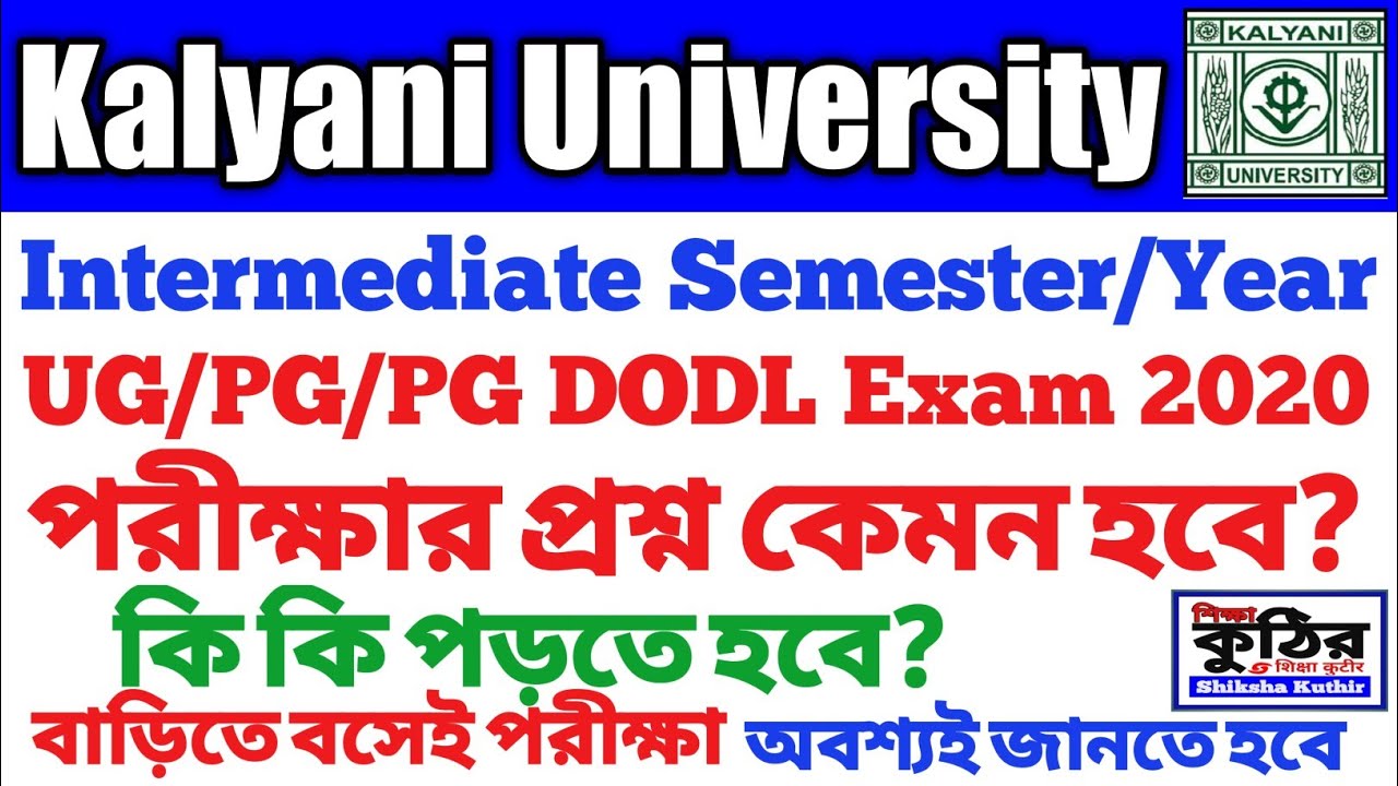 Kalyani University Intermediate Semester/Year Exam 2020 for UG PG & PG DODL EXAMINATION 2020