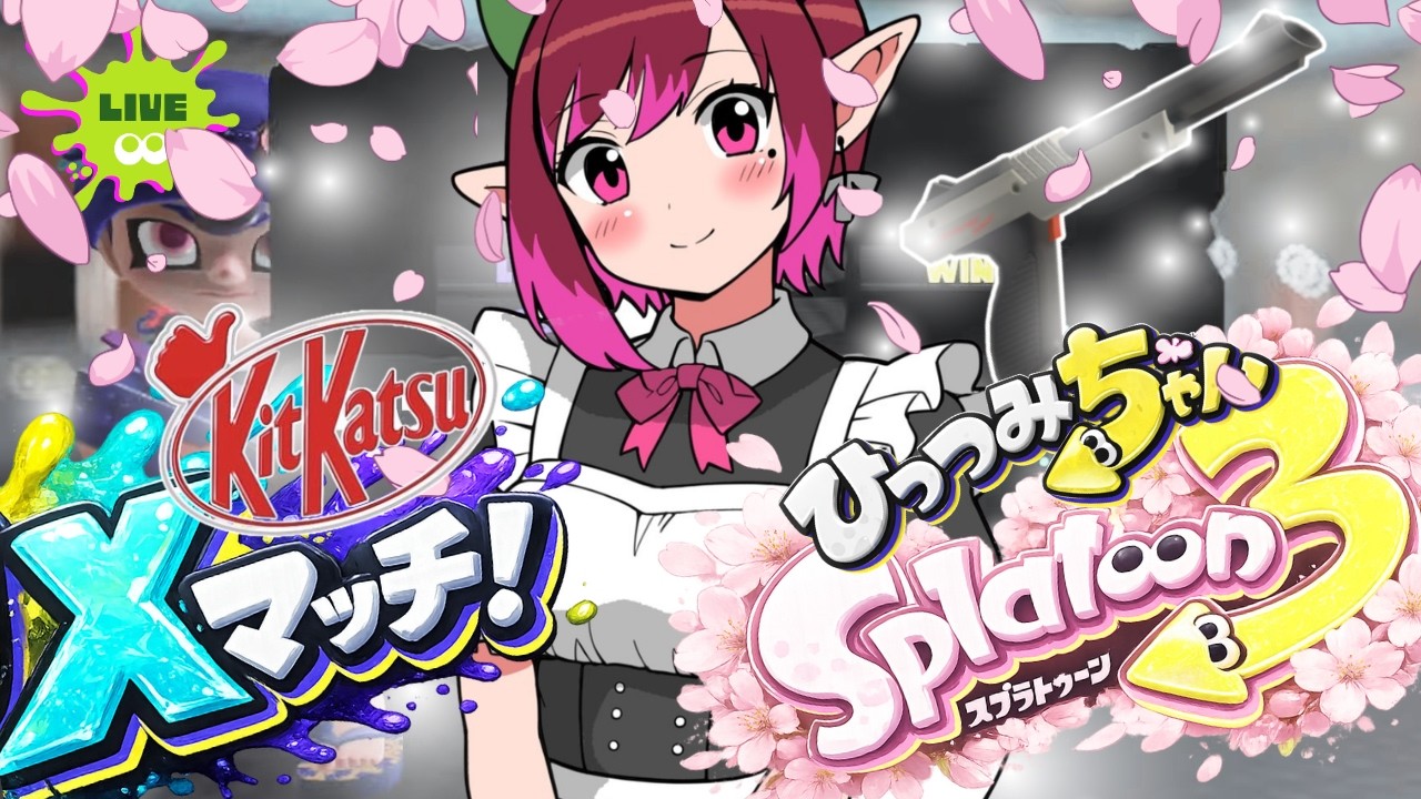 【スプラ3】今シーズン黒ZAPでホコ初のXP21行き台湾ラーメン🍜🔫⚡#1　(2026.3.18）　【スプラトゥーン3】