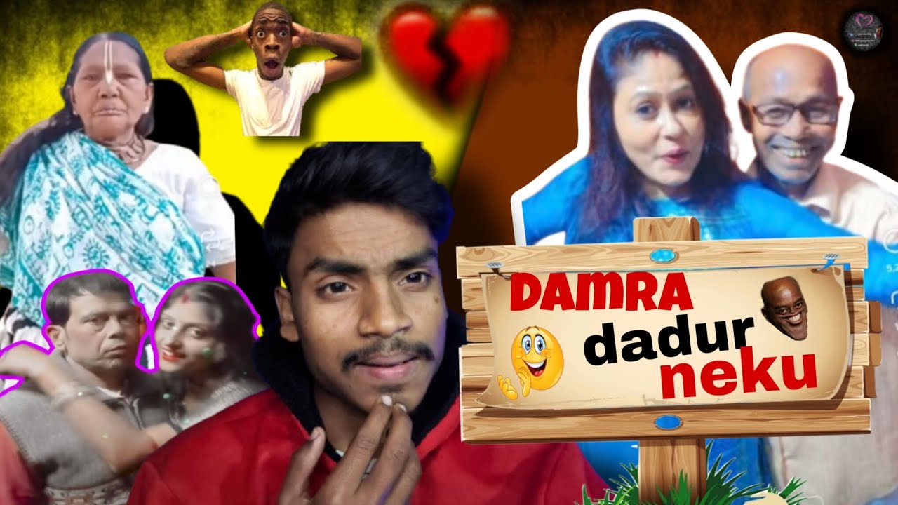 দামড়া দাদুর নেকু 😂 ।। Damra dadur Neku 😂।। #viral #funny #comedy #2026 #roast @BangaliAsit 