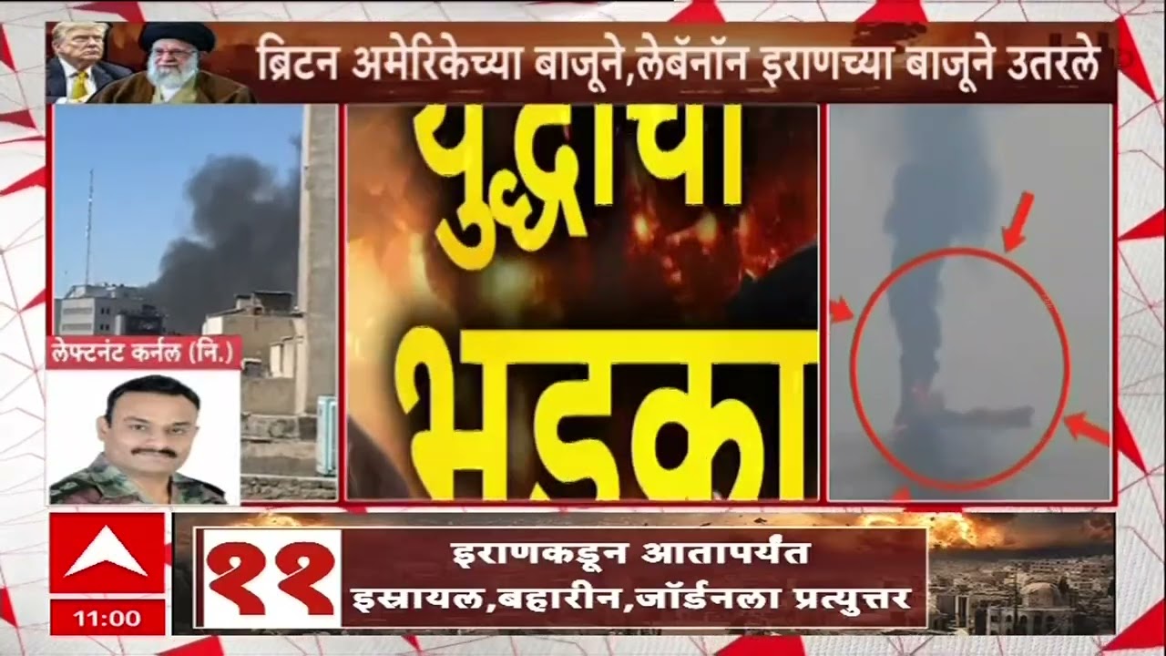 Israel America Attack Iran : फ्रान्स, जर्मनी, ब्रिटन युद्धात उतरण्याच्या तयारीत,गरज पडल्यास कारवाई