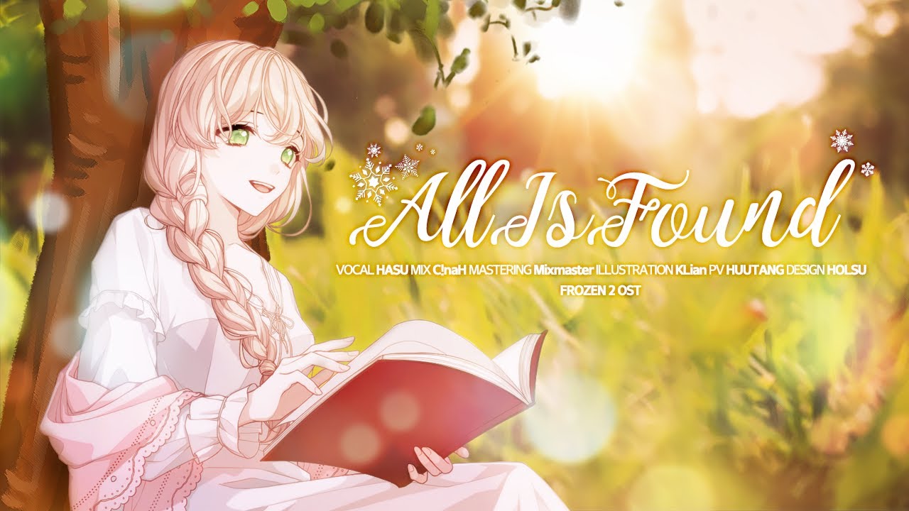 【HASU】 「All is found」 (
