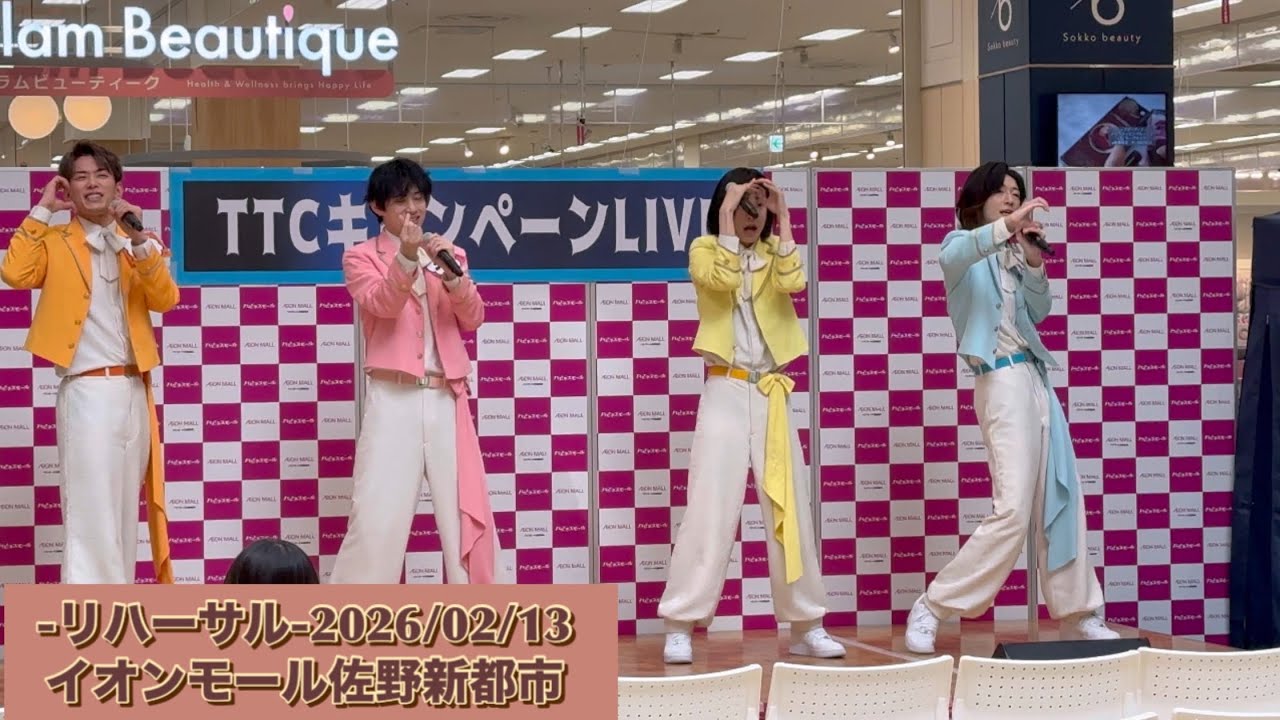 【モナキ】リハーサル｜2026/02/13 Aeon Mall Sanoshintoshi
