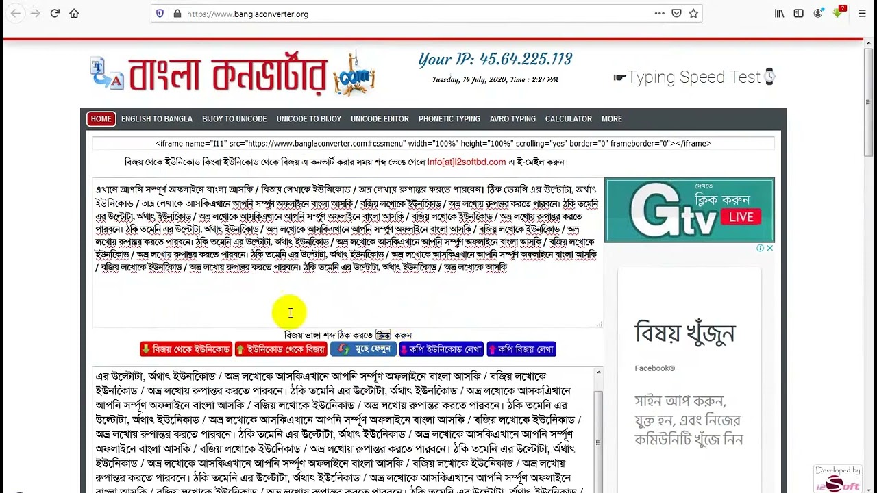Online Bangla Font Converter | Bijoy to Unicode & Unicode to Bijoy Conversion