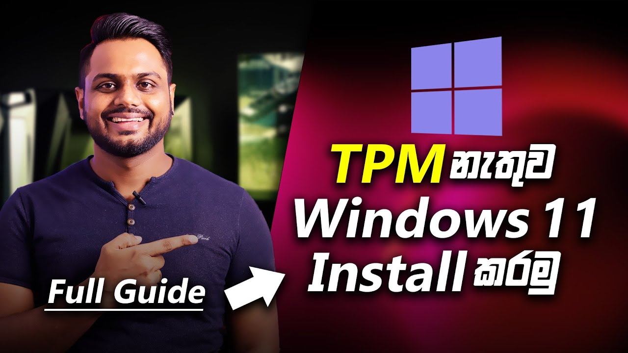 Without TPM | How to Install Windows 11 in 2023 | Complete Guide Sinhala