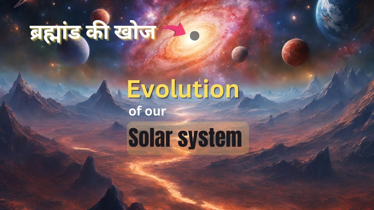 Exploring the Magical Universe | Unveiling The Solar System Milky way Galaxy | kamiyab