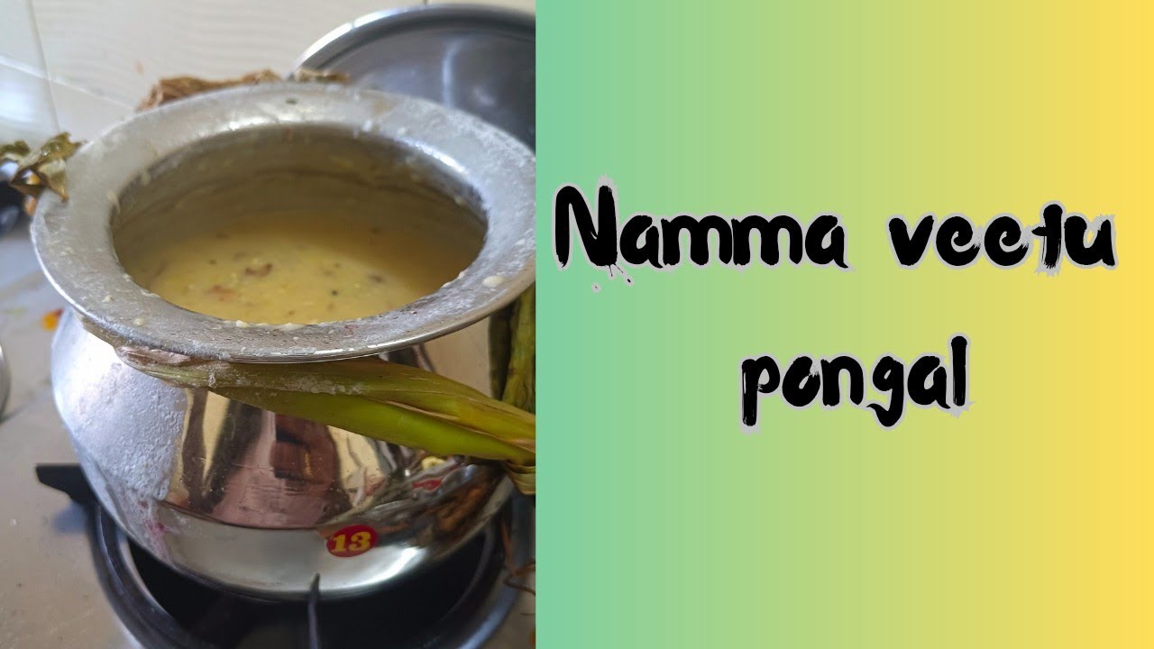 Namma Veetu Pongal 🌾#Pongal #TamilFestival #DailyLife #Shorts #trending #JuggleWithKalaii