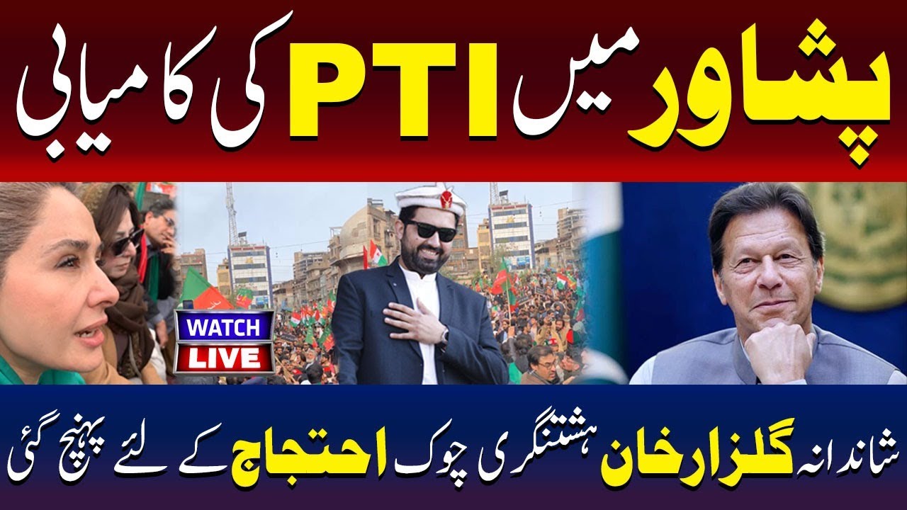 🔴LIVE:Major PTI Success in Peshawar | Shandana Gulzar Leads Protest at Hashtnagri Chowk | TV ONE USA