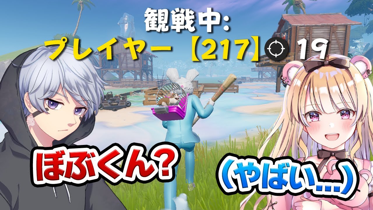 100人の中からPADの神「ぼぶくん」を探せ！！【観戦画面チャレンジ】