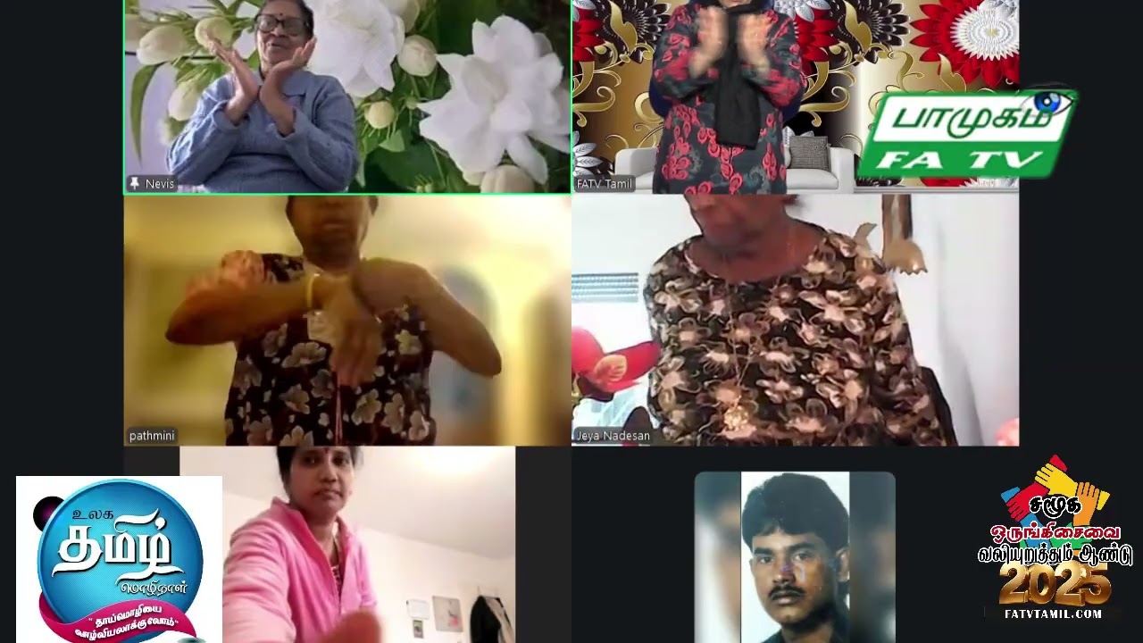 23.01.2026, வெள்ளி பாமுகம், FATV TAMIL LONDON, FirstAudio, Vaani NadaMohan,