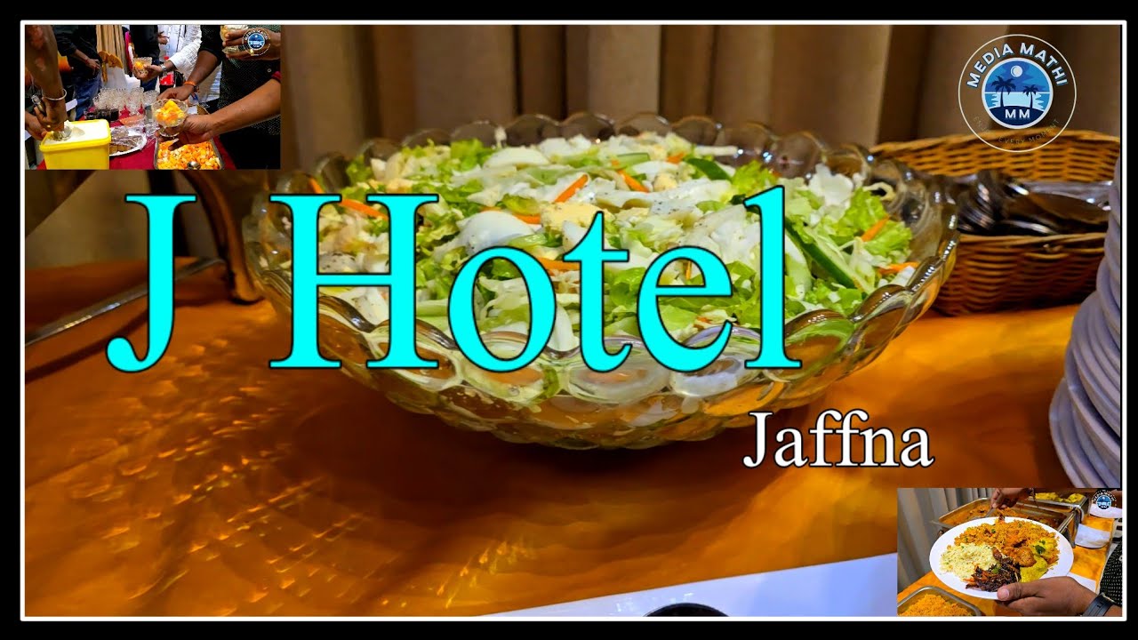 ❤️💛💚சுவையான உணவு J Hotel jaffna 🥰🥰🥰 J #hotel #jaffna #srilanka #delecious #food