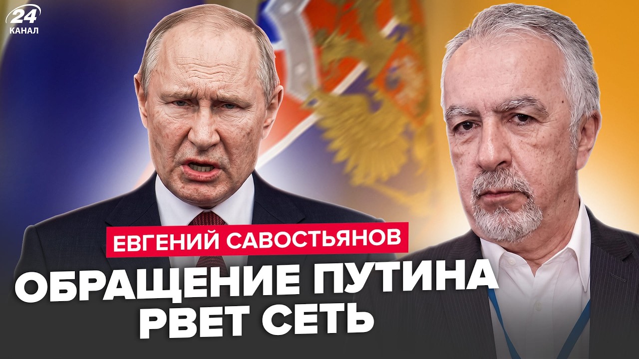 ВСЕ РЕШИТСЯ СЕЙЧАС! Путин НЕ УСПЕЛ ОБЪЯВИТЬ, как НАЧАЛОСЬ ТАКОЕ. Россияне БЕГУТ ИЗ КРЫМА.САВОСТЬЯНОВ