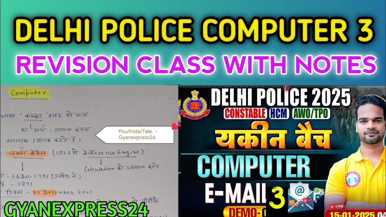 DELHI POLICE COMPUTER 3 REVISION #rwa #delhipolicerojgarwithankit #delhipolice