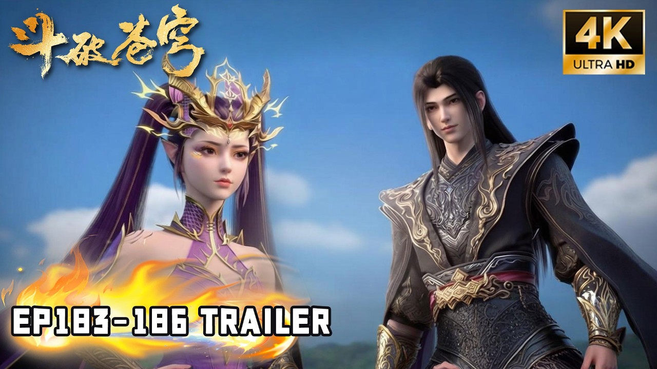 🔥【斗破苍穹 BTTH】Episode 183-186 Trailer 萧炎晋级二星斗圣！净莲妖火即将出世，紫妍随萧炎返回星陨阁助力！