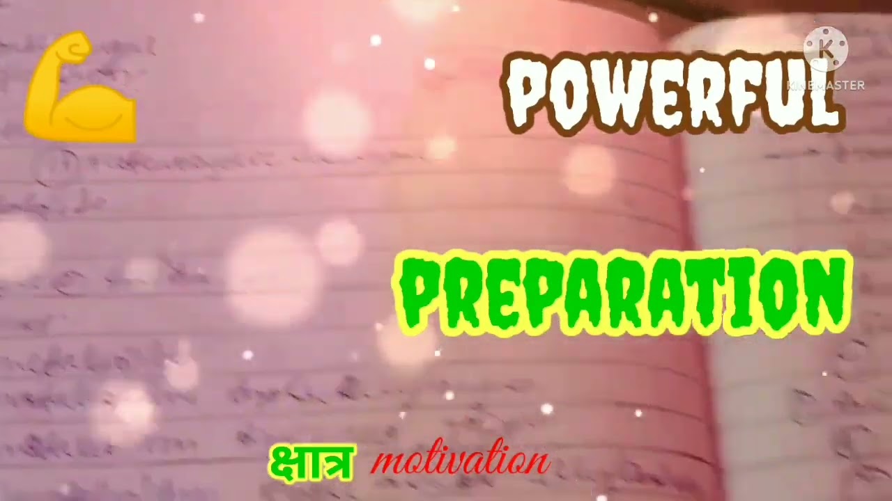 @Awadh sir motivation || student motivation || PET preparation || upsc motivation || PET exam