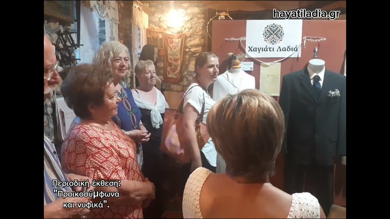 'Α Μέρος. Περιοδική έκθεση: 
