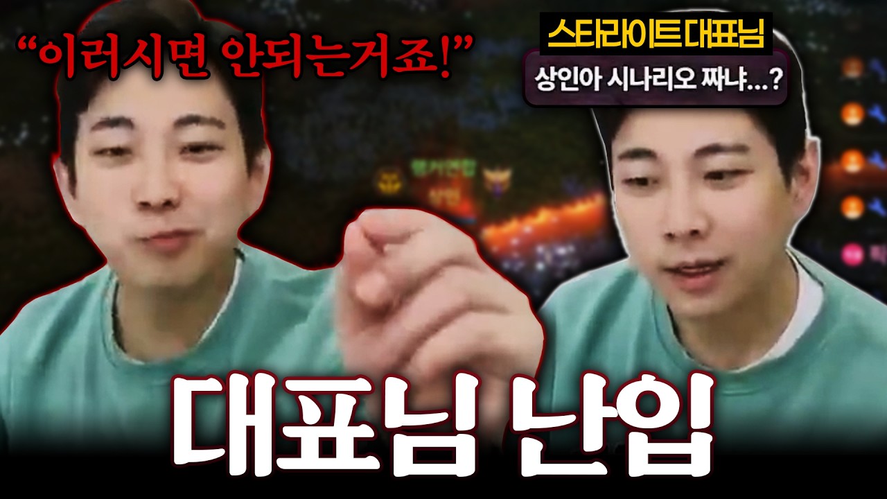 【더 스타라이트】나 지금 떨고있냐..? 이관후 바뀌는 모든 것