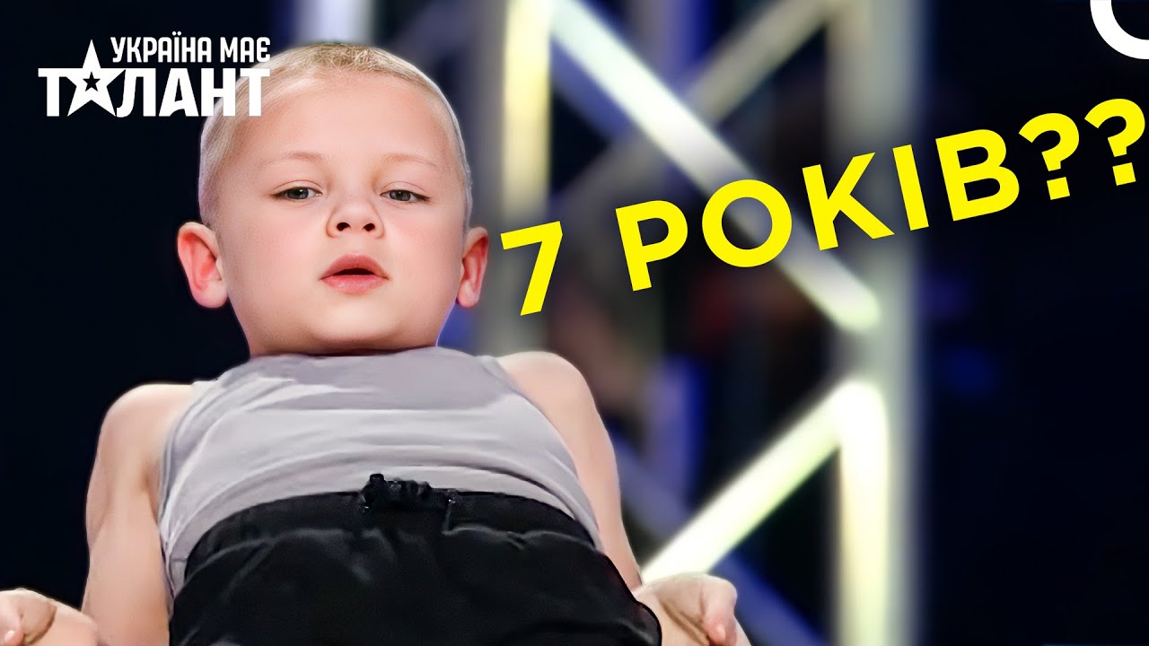 Фантастичні Трюки на Турніку у 7 Років | Україна Має Талант